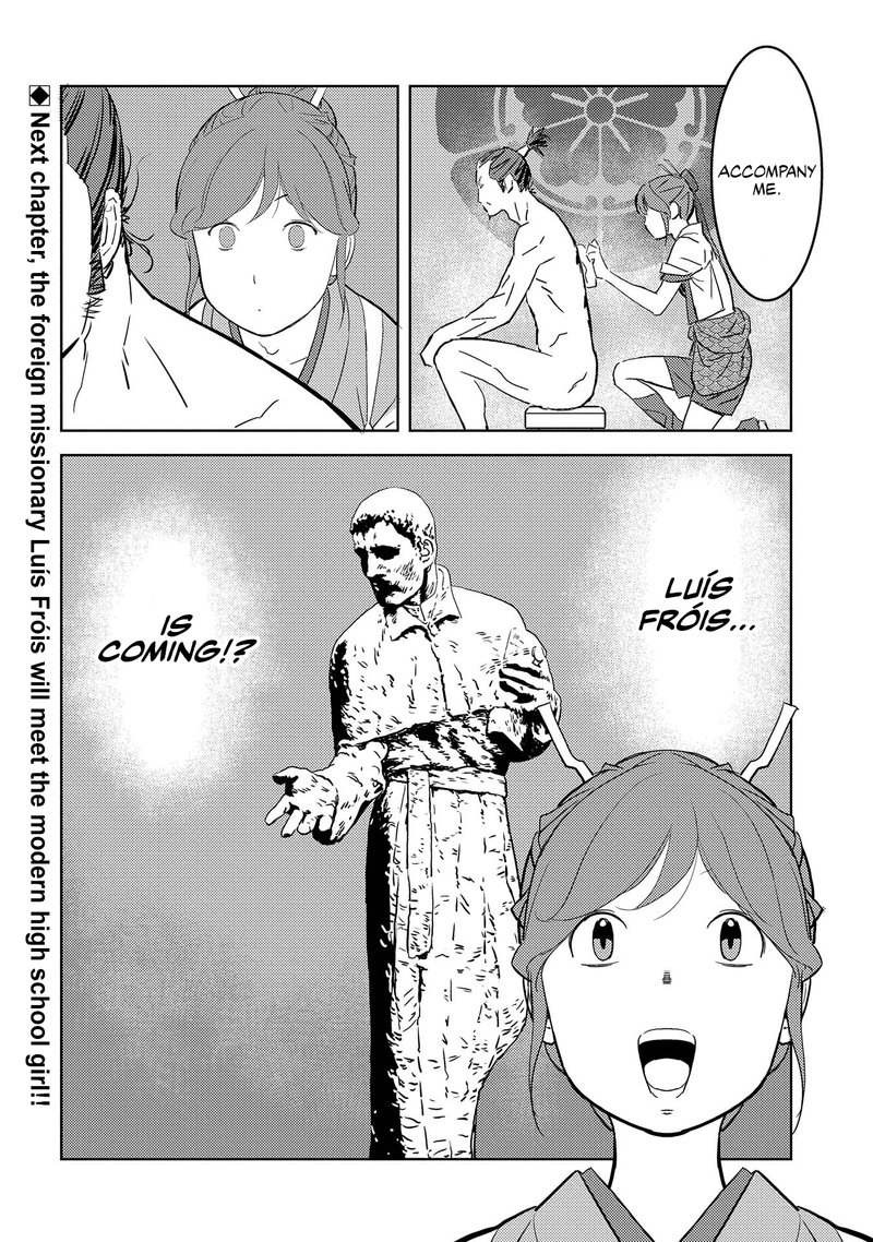 Sengoku Komachi Kuroutan Noukou Giga 31 37
