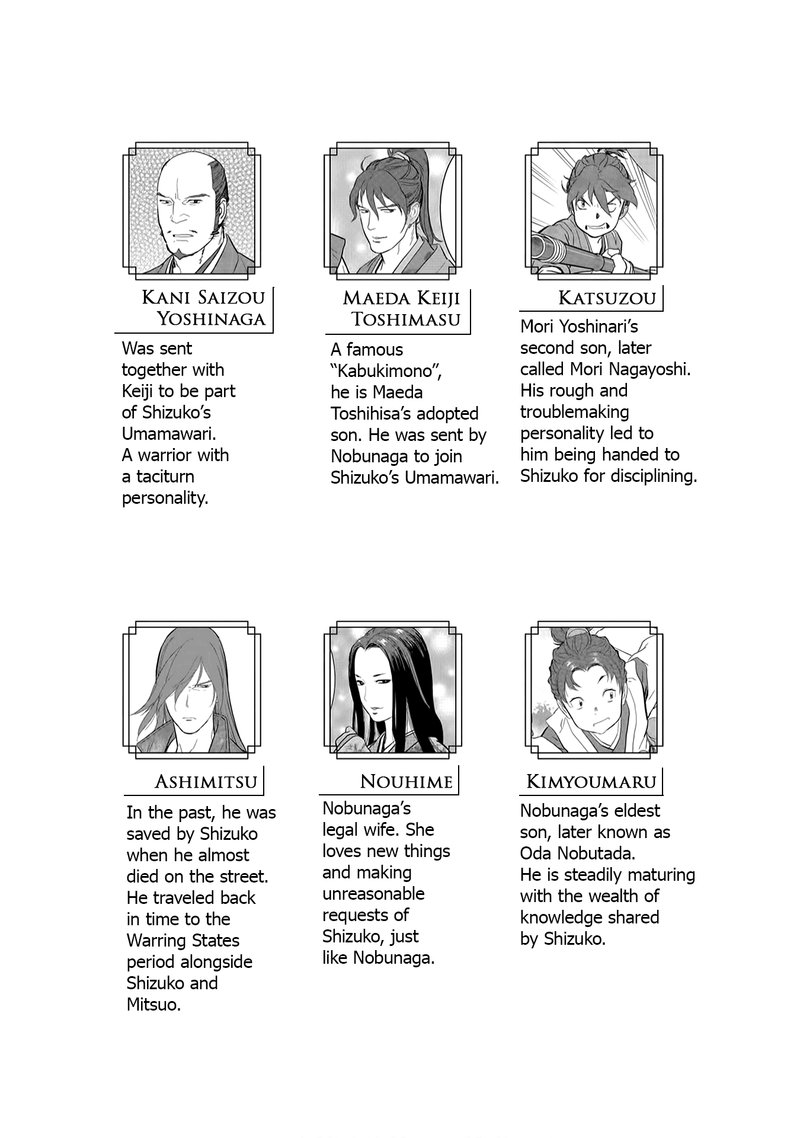 Sengoku Komachi Kuroutan Noukou Giga 31 4