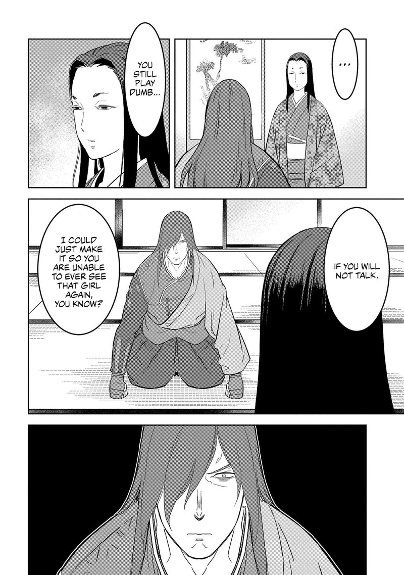 Sengoku Komachi Kuroutan Noukou Giga 31 7