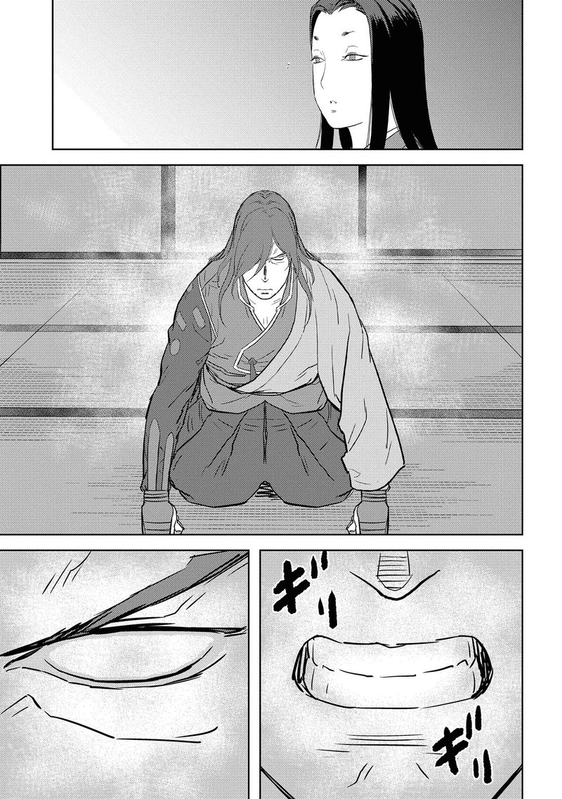 Sengoku Komachi Kuroutan Noukou Giga 31 8