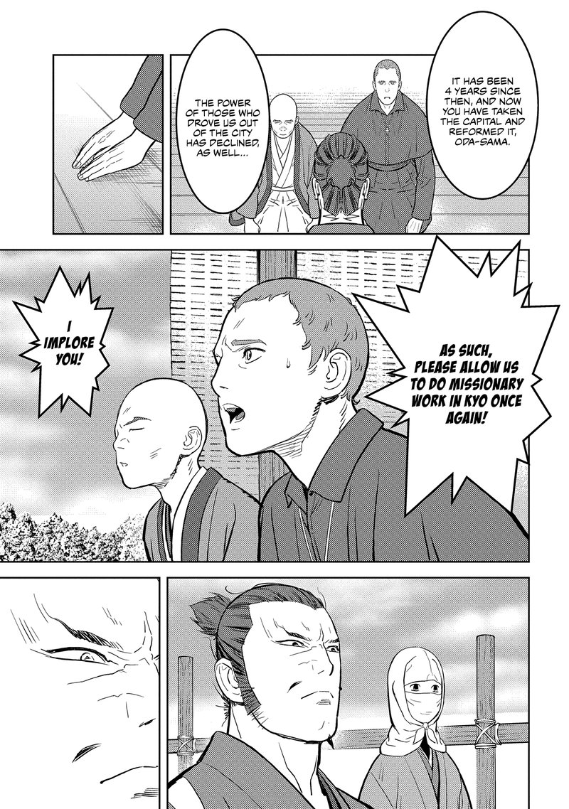 Sengoku Komachi Kuroutan Noukou Giga 32 11