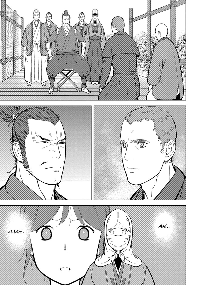 Sengoku Komachi Kuroutan Noukou Giga 32 13