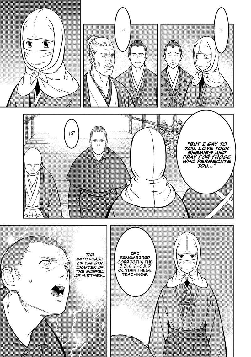 Sengoku Komachi Kuroutan Noukou Giga 32 15