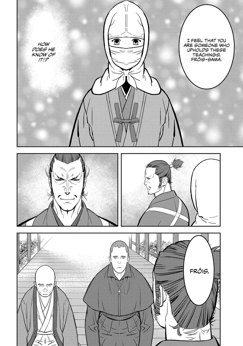 Sengoku Komachi Kuroutan Noukou Giga 32 16