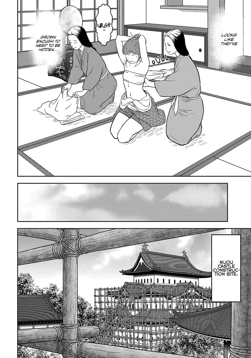 Sengoku Komachi Kuroutan Noukou Giga 32 2