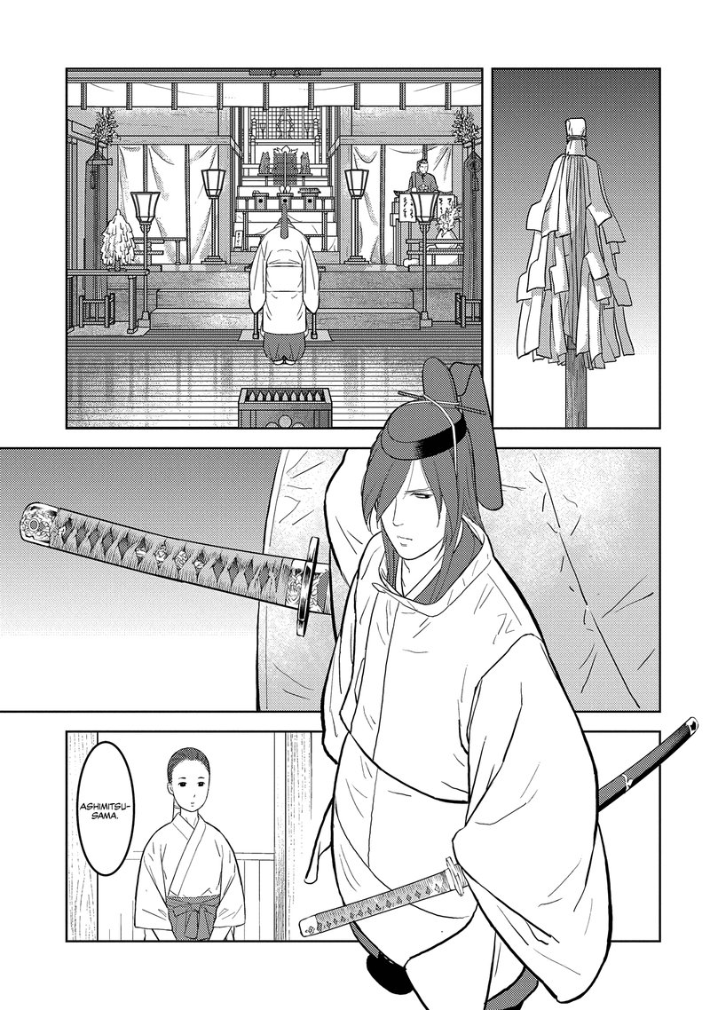 Sengoku Komachi Kuroutan Noukou Giga 32 21