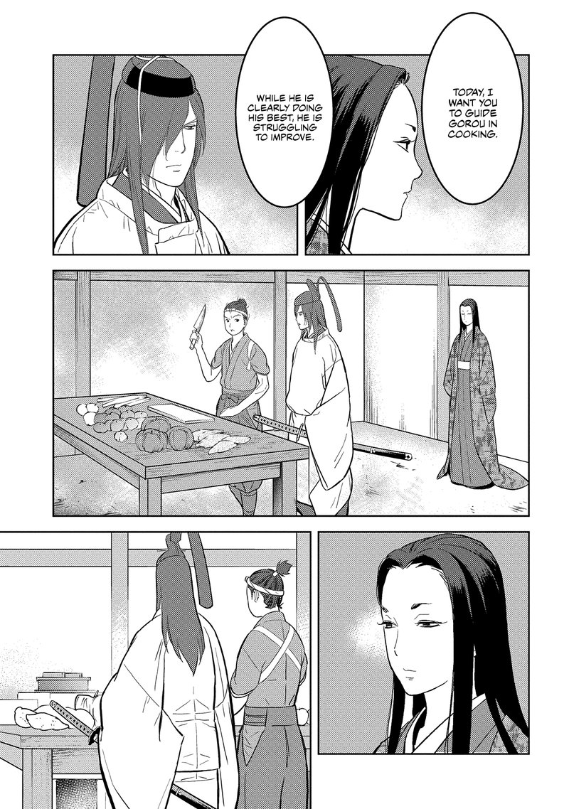 Sengoku Komachi Kuroutan Noukou Giga 32 23