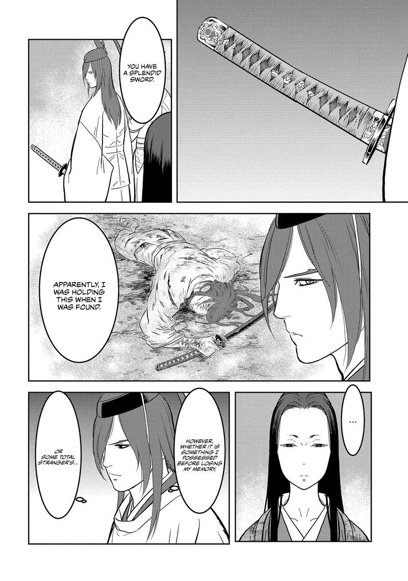 Sengoku Komachi Kuroutan Noukou Giga 32 24