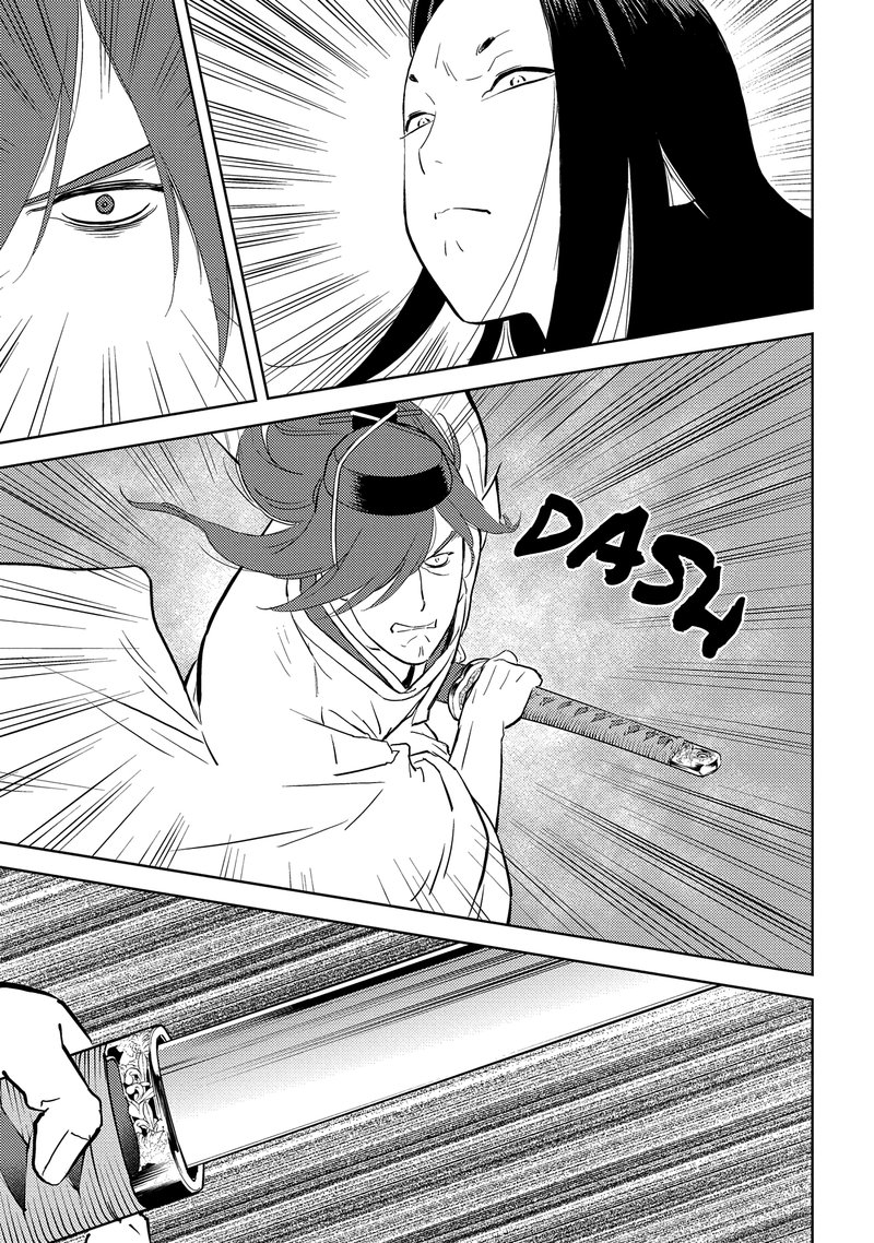 Sengoku Komachi Kuroutan Noukou Giga 32 27