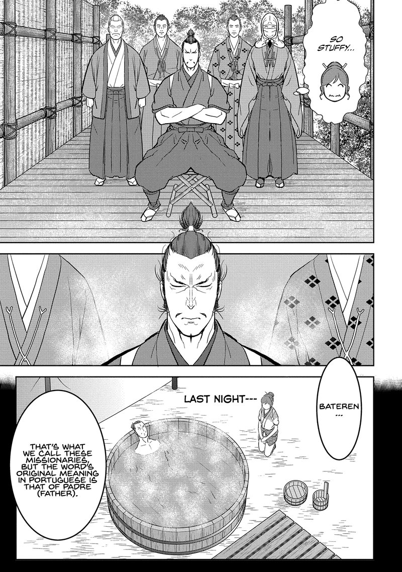 Sengoku Komachi Kuroutan Noukou Giga 32 3