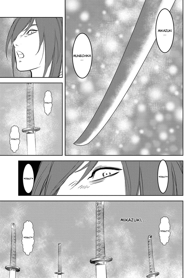 Sengoku Komachi Kuroutan Noukou Giga 32 30