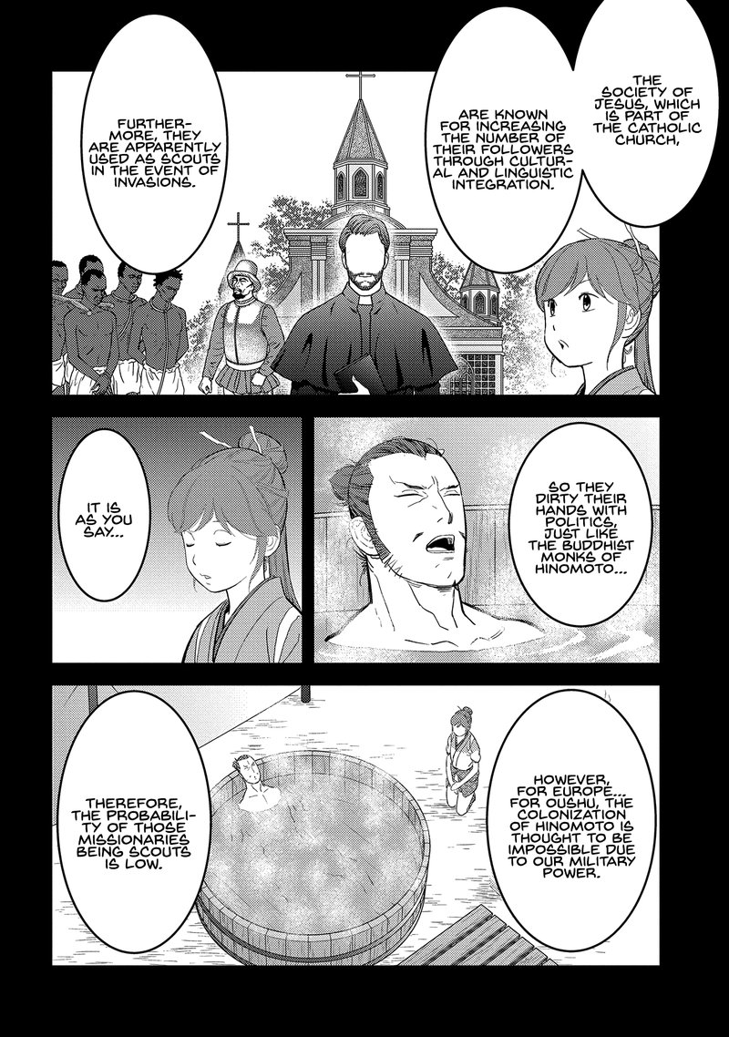Sengoku Komachi Kuroutan Noukou Giga 32 4