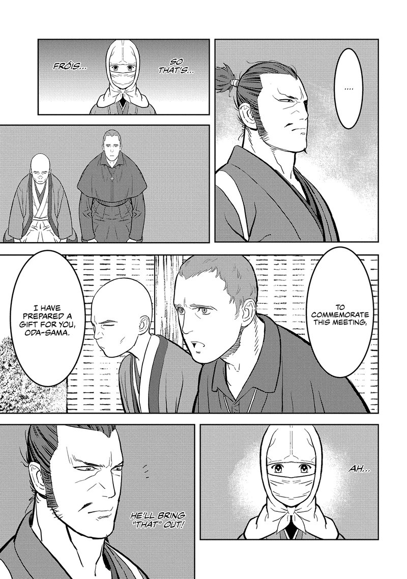 Sengoku Komachi Kuroutan Noukou Giga 32 7