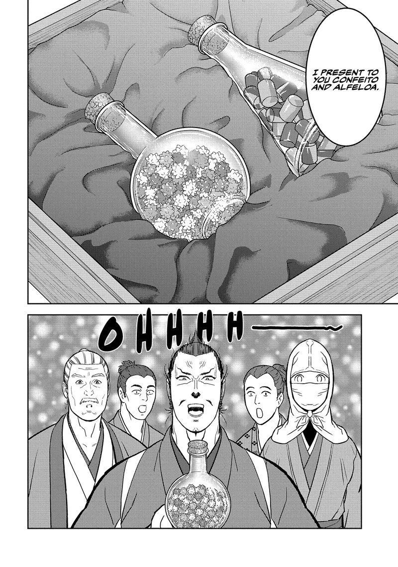 Sengoku Komachi Kuroutan Noukou Giga 32 8