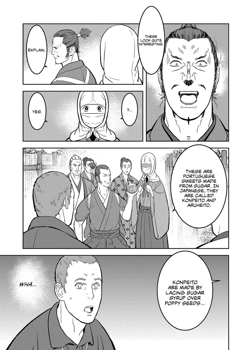 Sengoku Komachi Kuroutan Noukou Giga 32 9