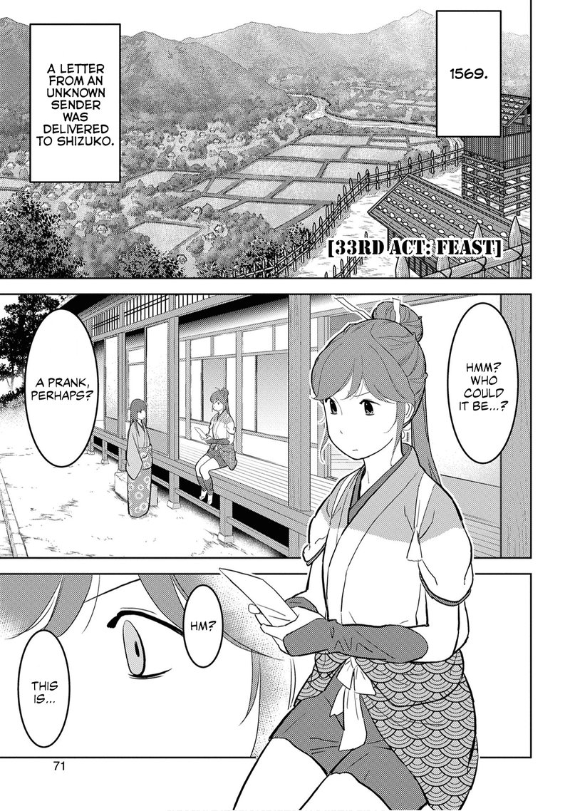 Sengoku Komachi Kuroutan Noukou Giga 33 1