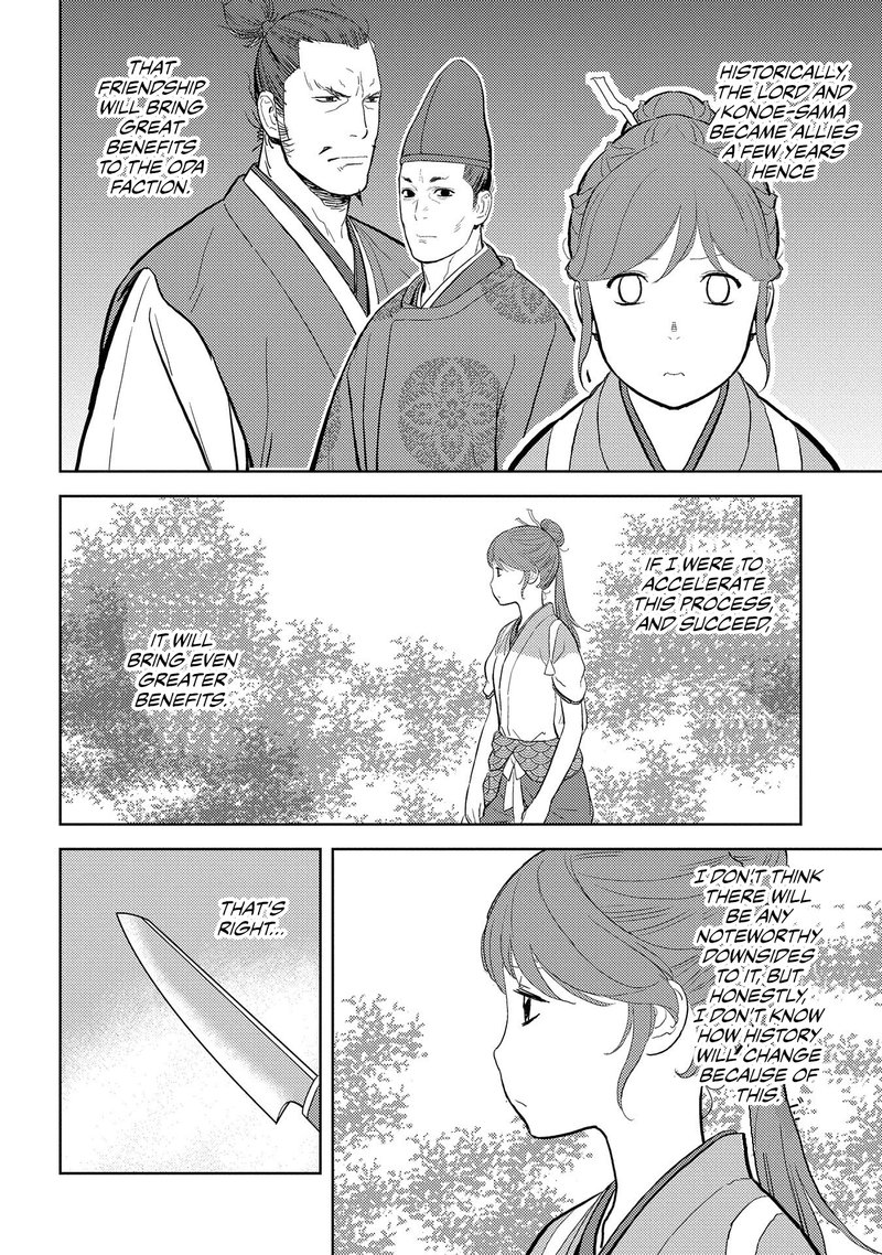 Sengoku Komachi Kuroutan Noukou Giga 33 10