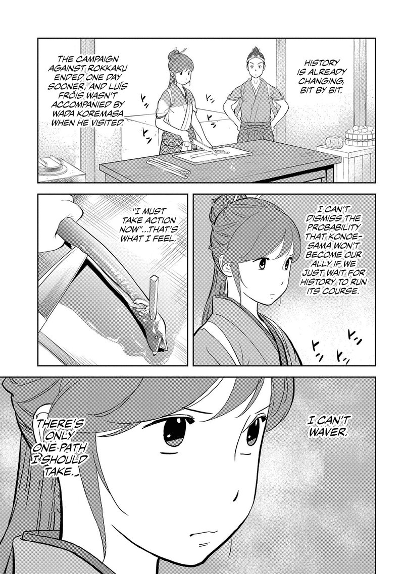 Sengoku Komachi Kuroutan Noukou Giga 33 11