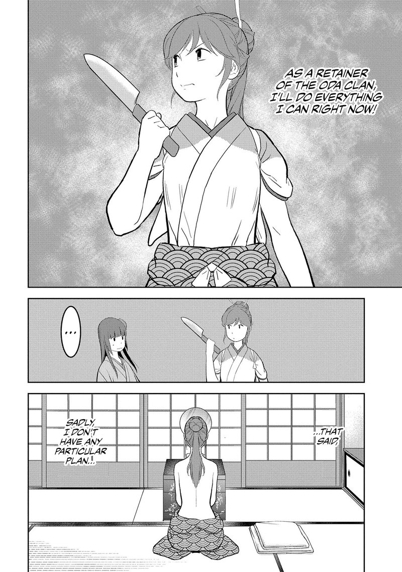 Sengoku Komachi Kuroutan Noukou Giga 33 12