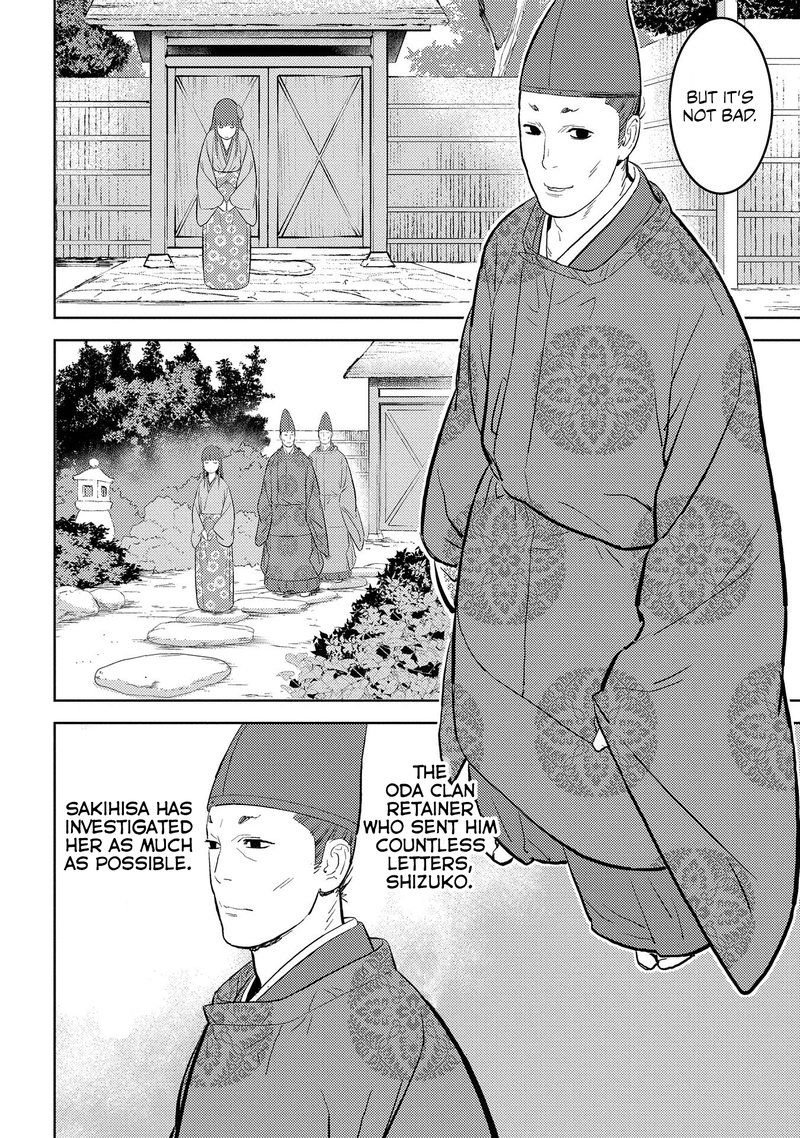 Sengoku Komachi Kuroutan Noukou Giga 33 14