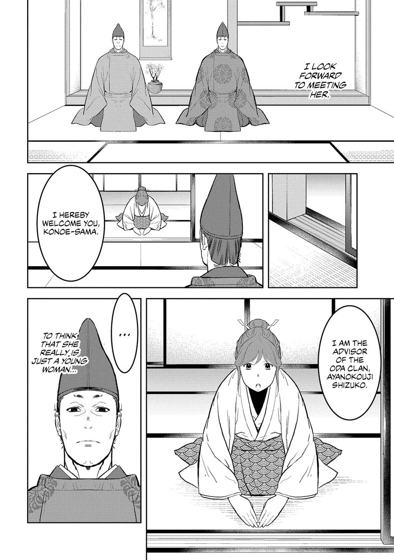Sengoku Komachi Kuroutan Noukou Giga 33 16