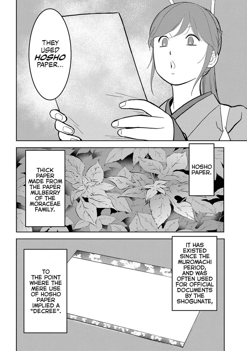 Sengoku Komachi Kuroutan Noukou Giga 33 2