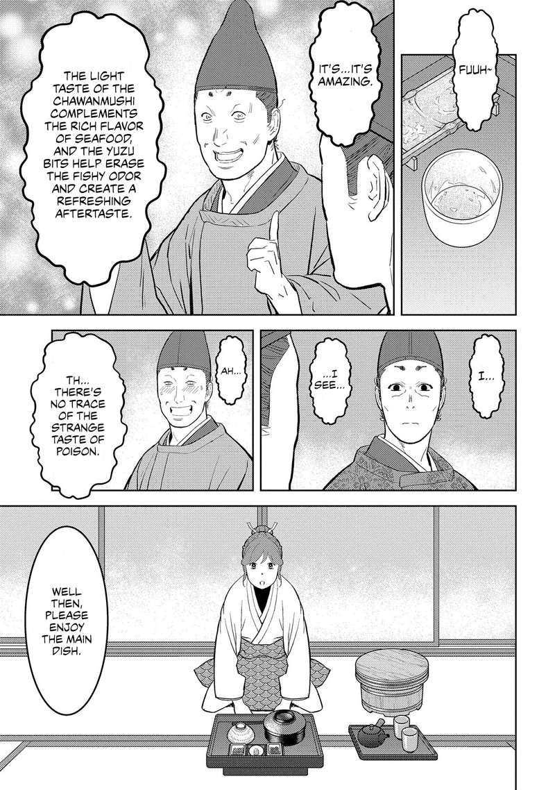 Sengoku Komachi Kuroutan Noukou Giga 33 21