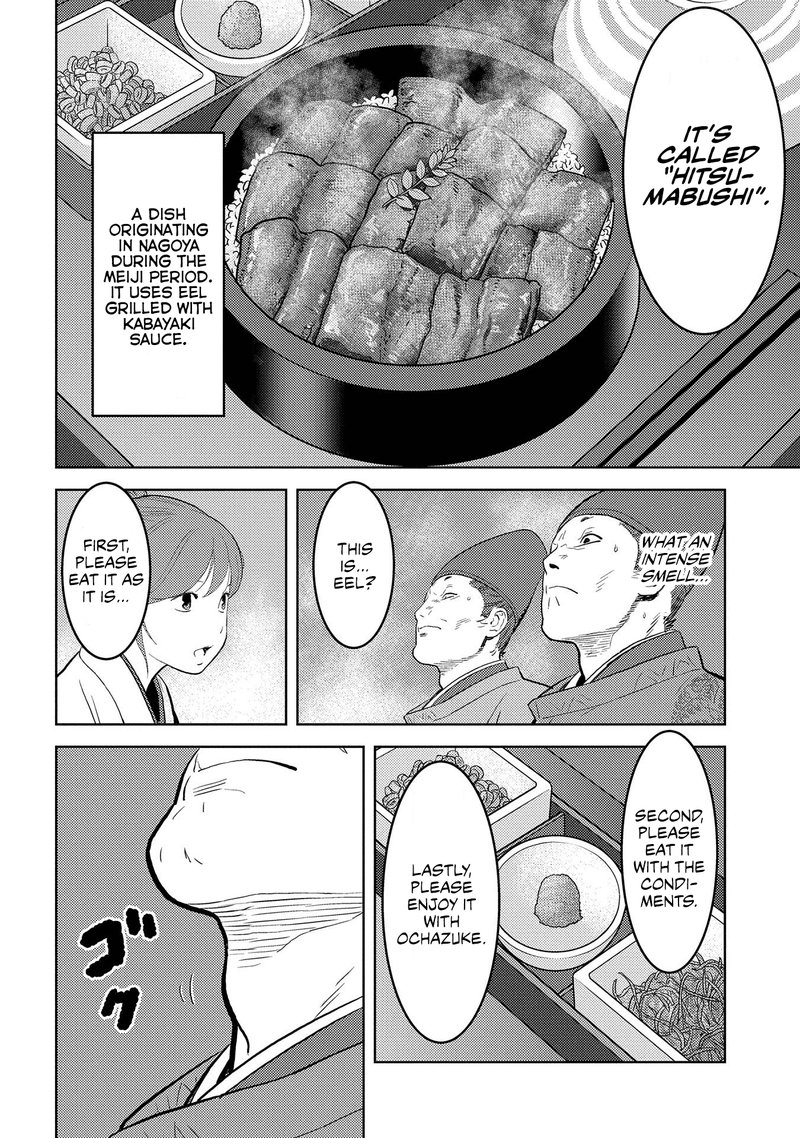 Sengoku Komachi Kuroutan Noukou Giga 33 22