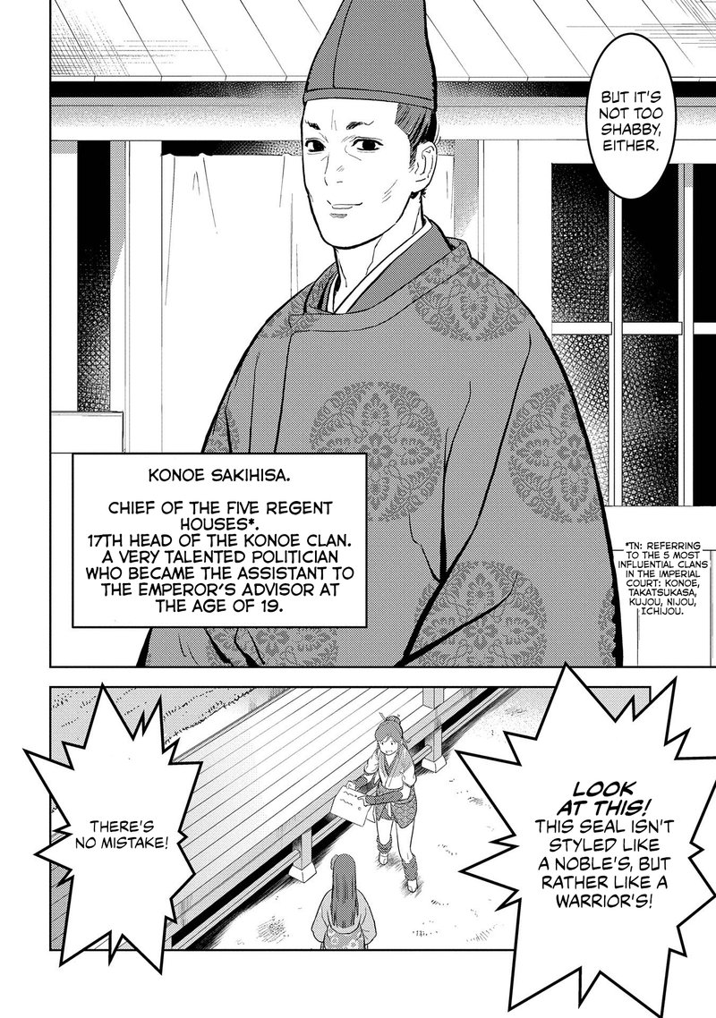 Sengoku Komachi Kuroutan Noukou Giga 33 6