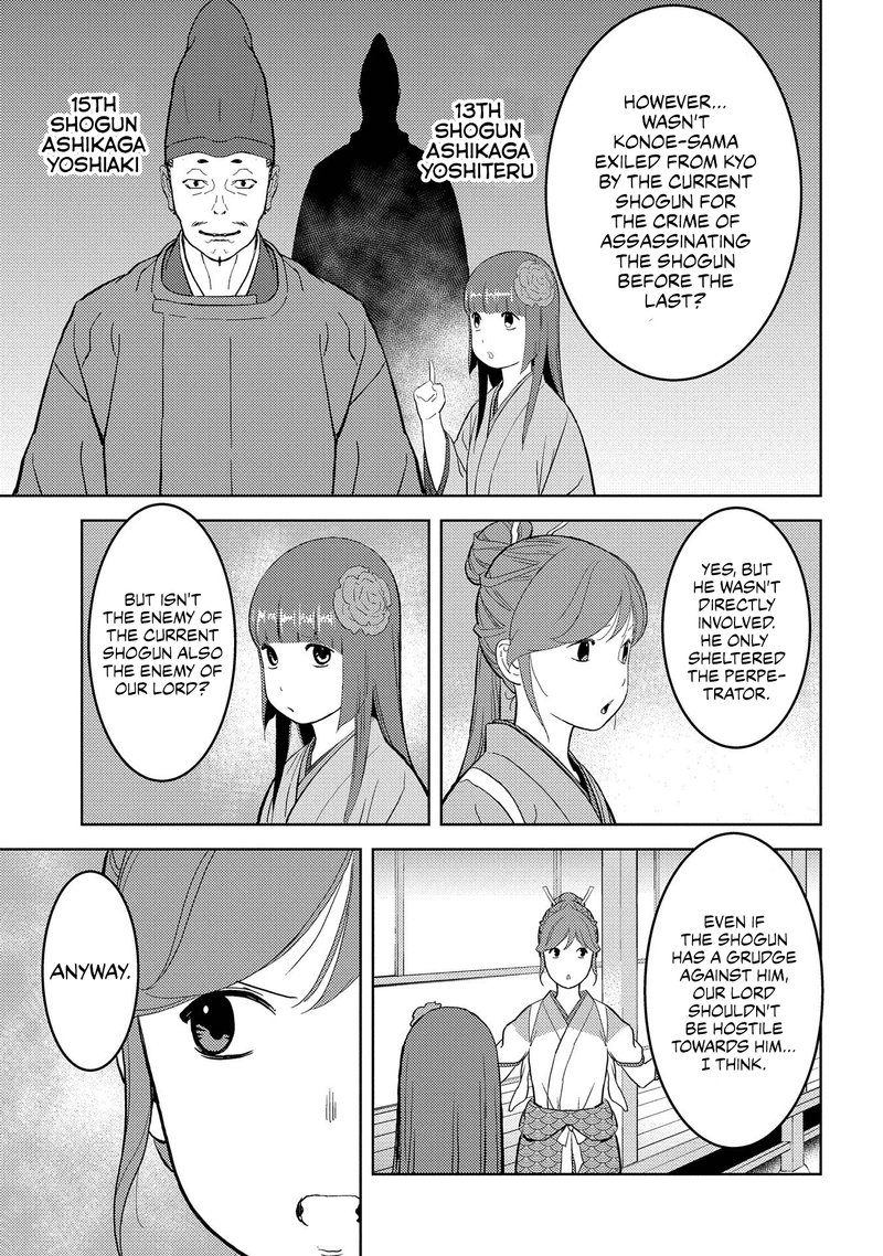 Sengoku Komachi Kuroutan Noukou Giga 33 7