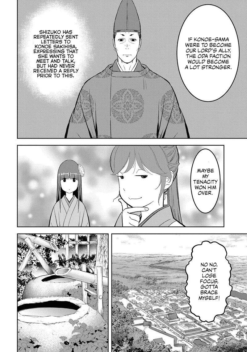 Sengoku Komachi Kuroutan Noukou Giga 33 8