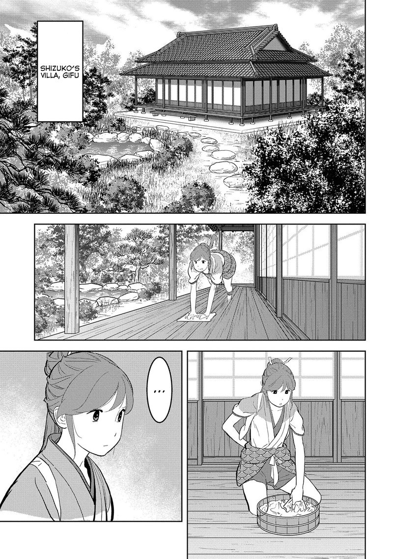 Sengoku Komachi Kuroutan Noukou Giga 33 9