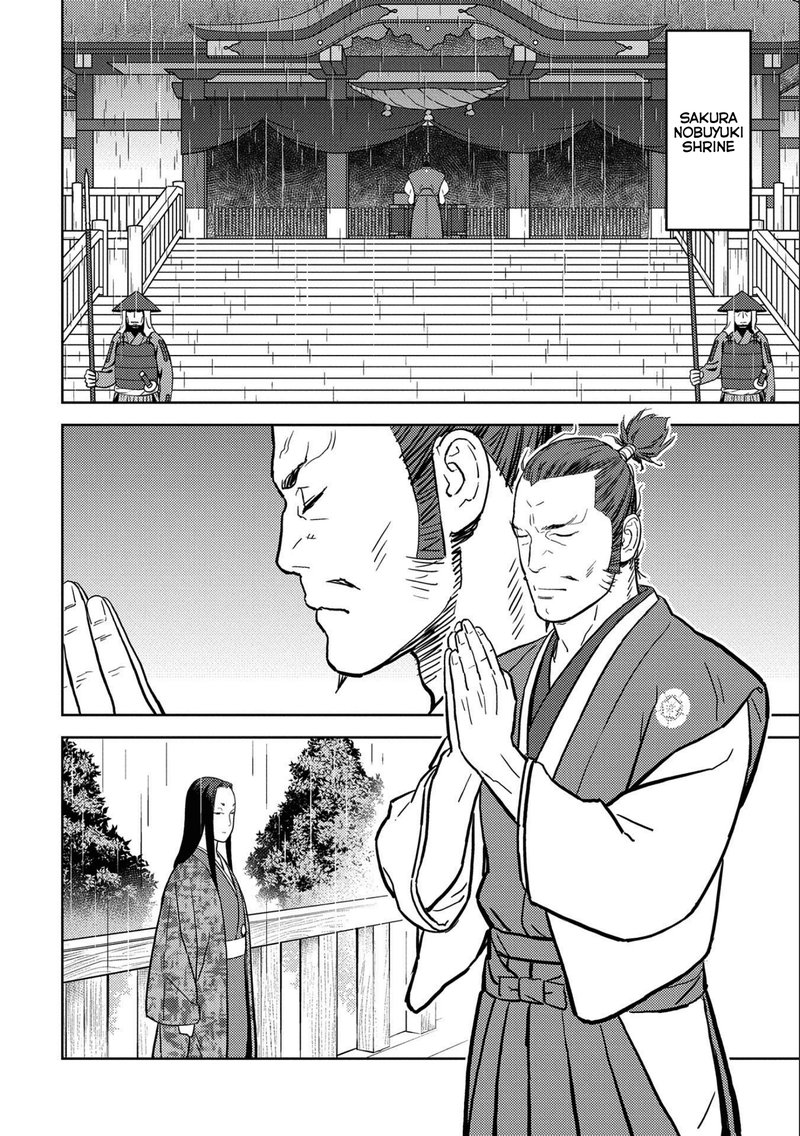 Sengoku Komachi Kuroutan Noukou Giga 35 10
