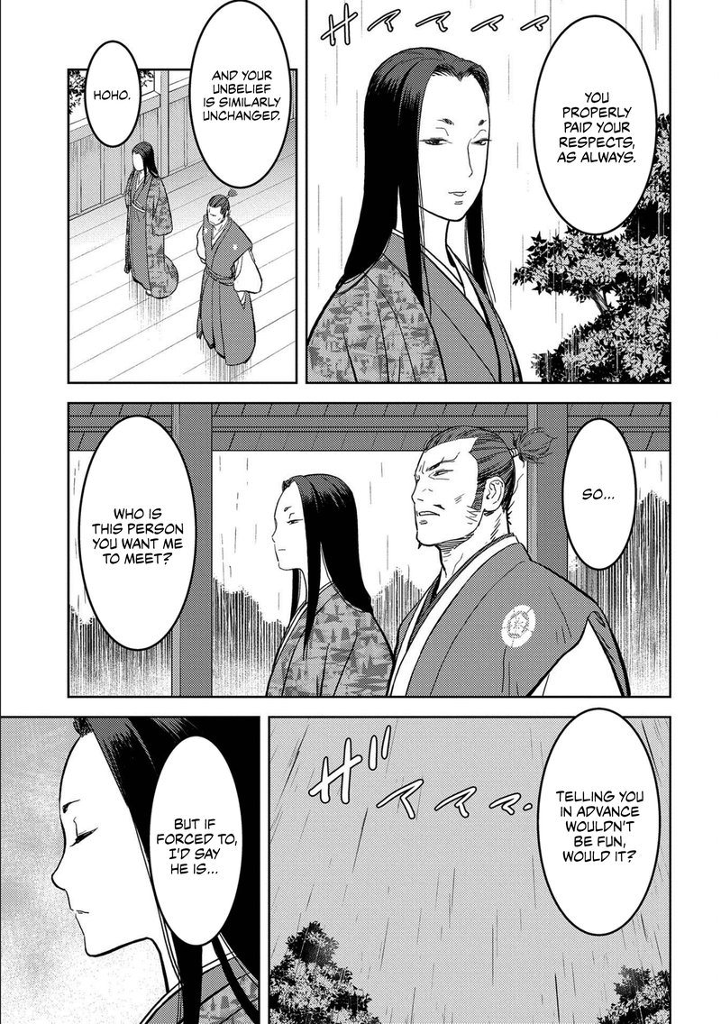 Sengoku Komachi Kuroutan Noukou Giga 35 11