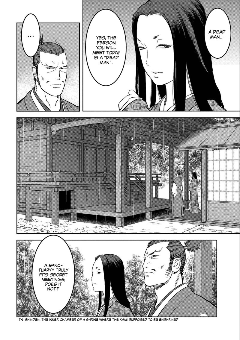 Sengoku Komachi Kuroutan Noukou Giga 35 12