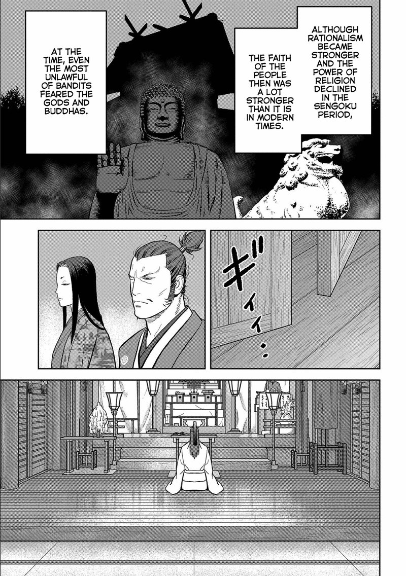 Sengoku Komachi Kuroutan Noukou Giga 35 13