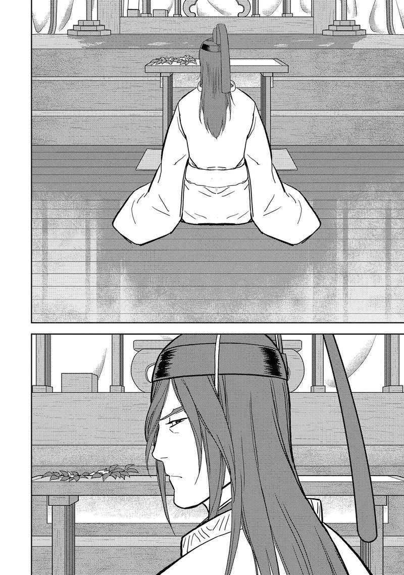 Sengoku Komachi Kuroutan Noukou Giga 35 14