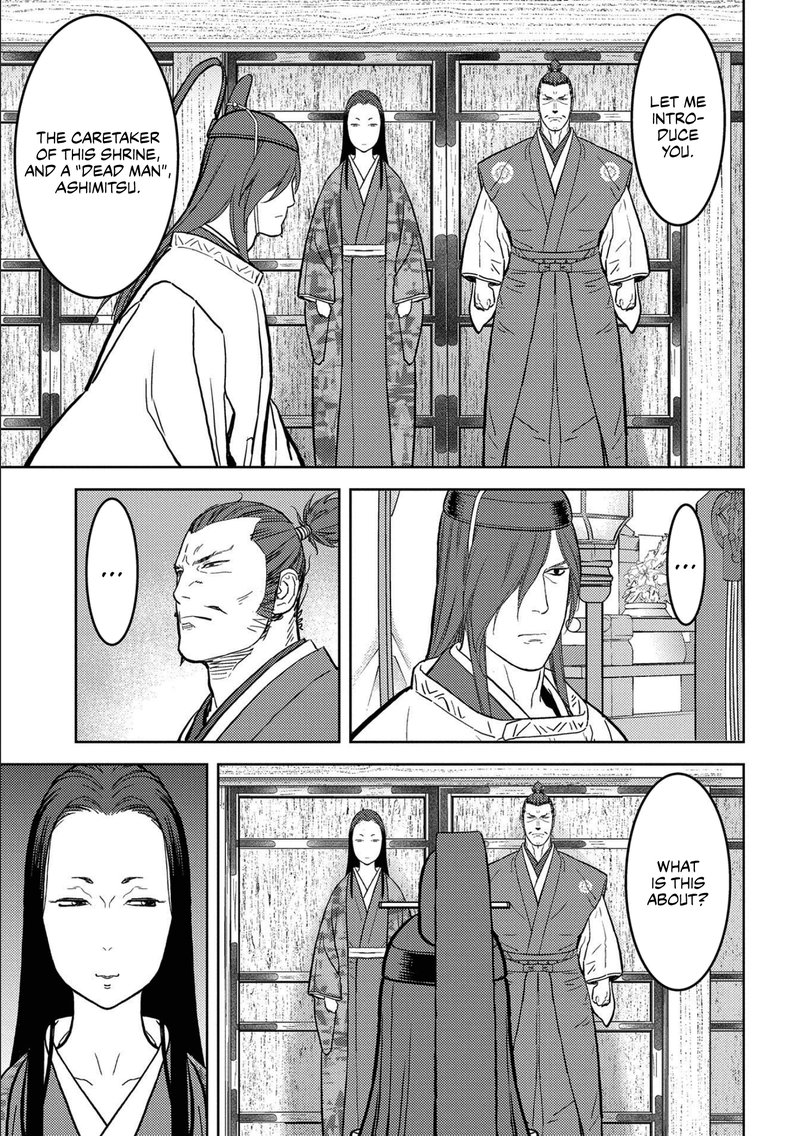 Sengoku Komachi Kuroutan Noukou Giga 35 15