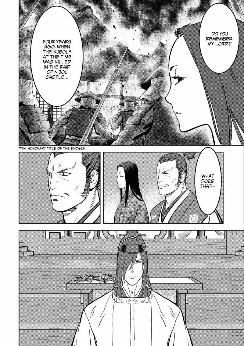 Sengoku Komachi Kuroutan Noukou Giga 35 16