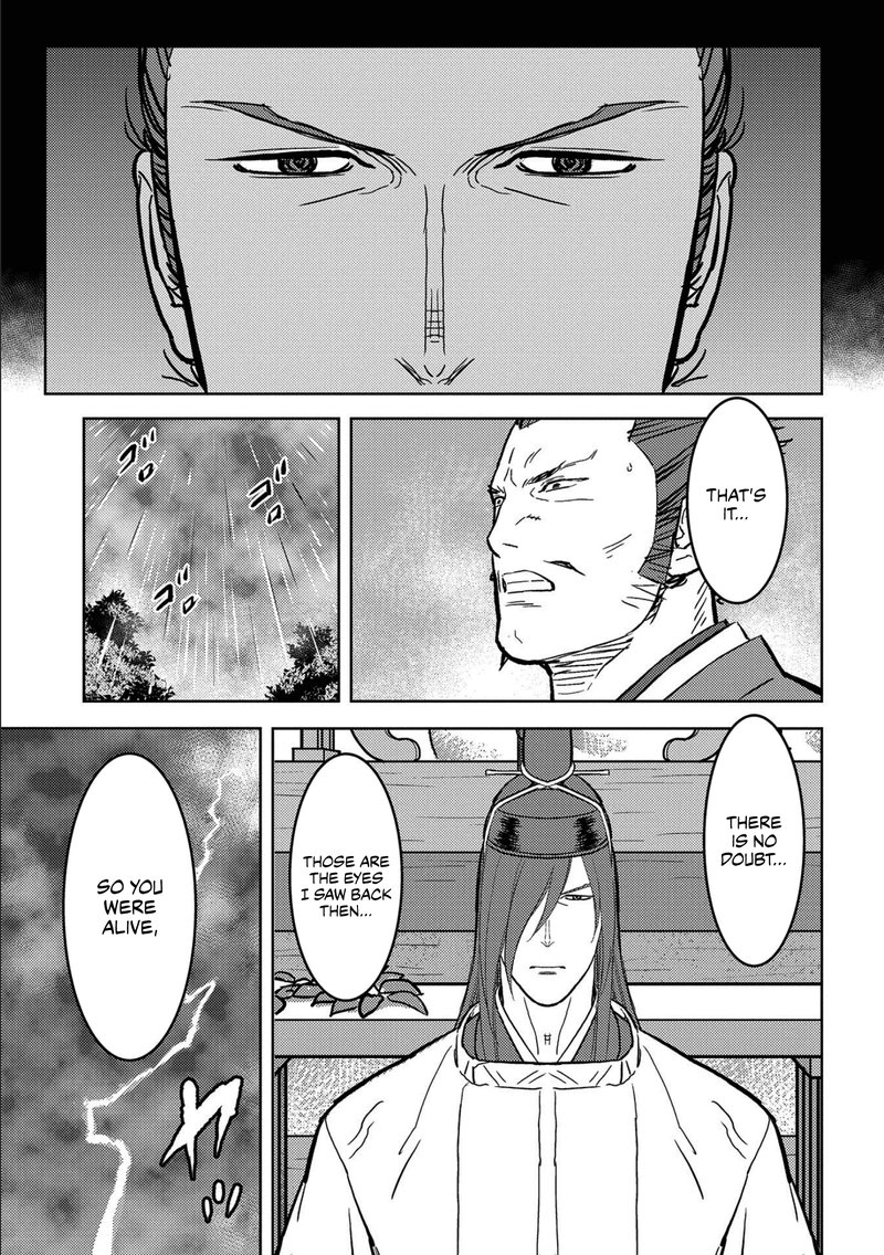 Sengoku Komachi Kuroutan Noukou Giga 35 19