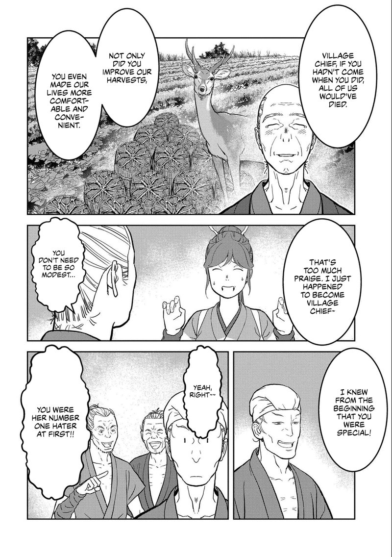 Sengoku Komachi Kuroutan Noukou Giga 35 2