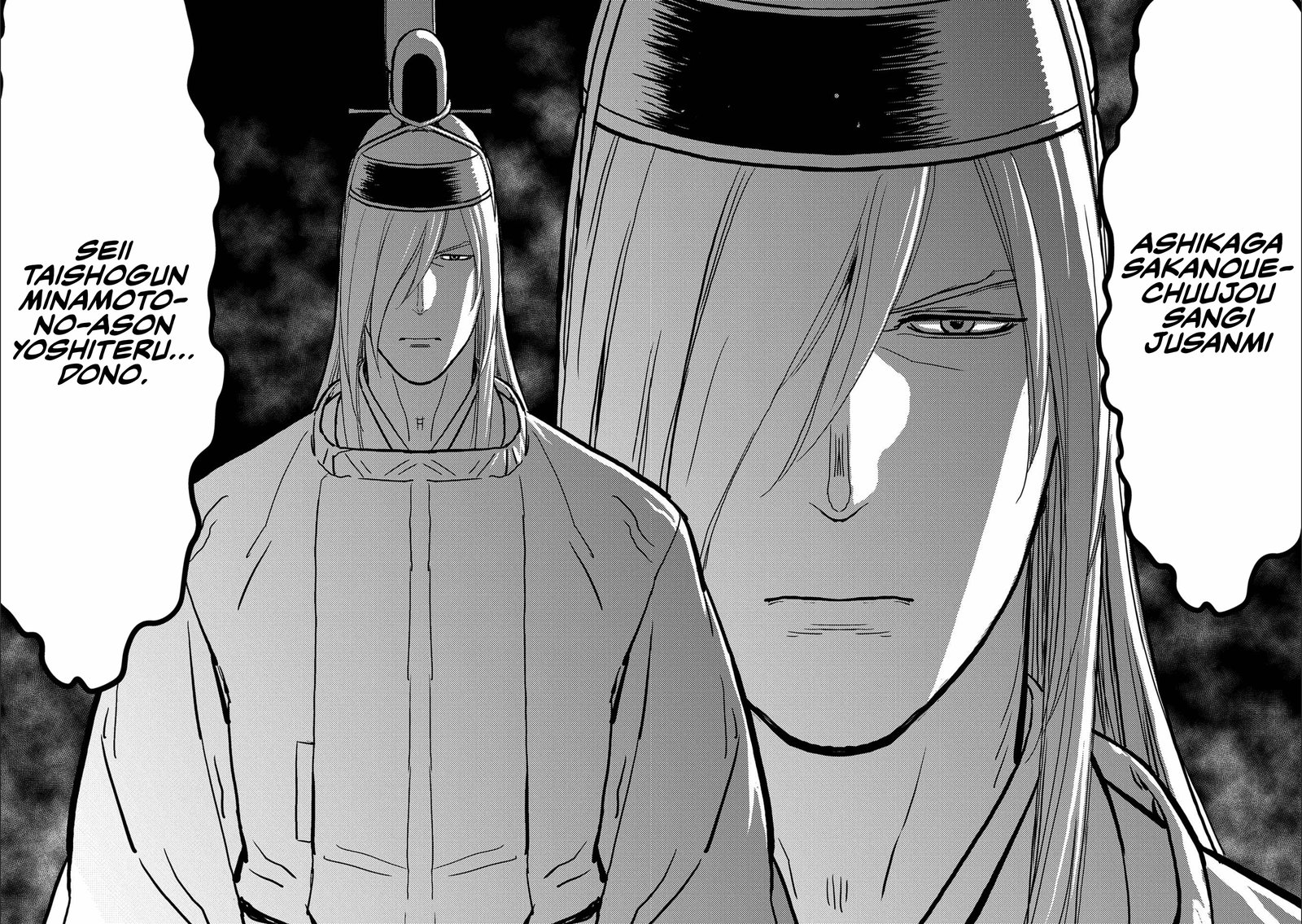 Sengoku Komachi Kuroutan Noukou Giga 35 20