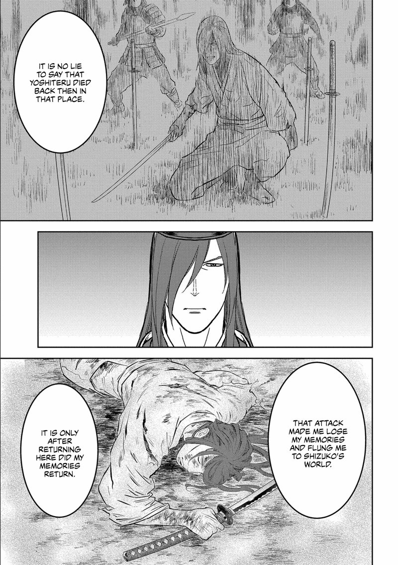 Sengoku Komachi Kuroutan Noukou Giga 35 22
