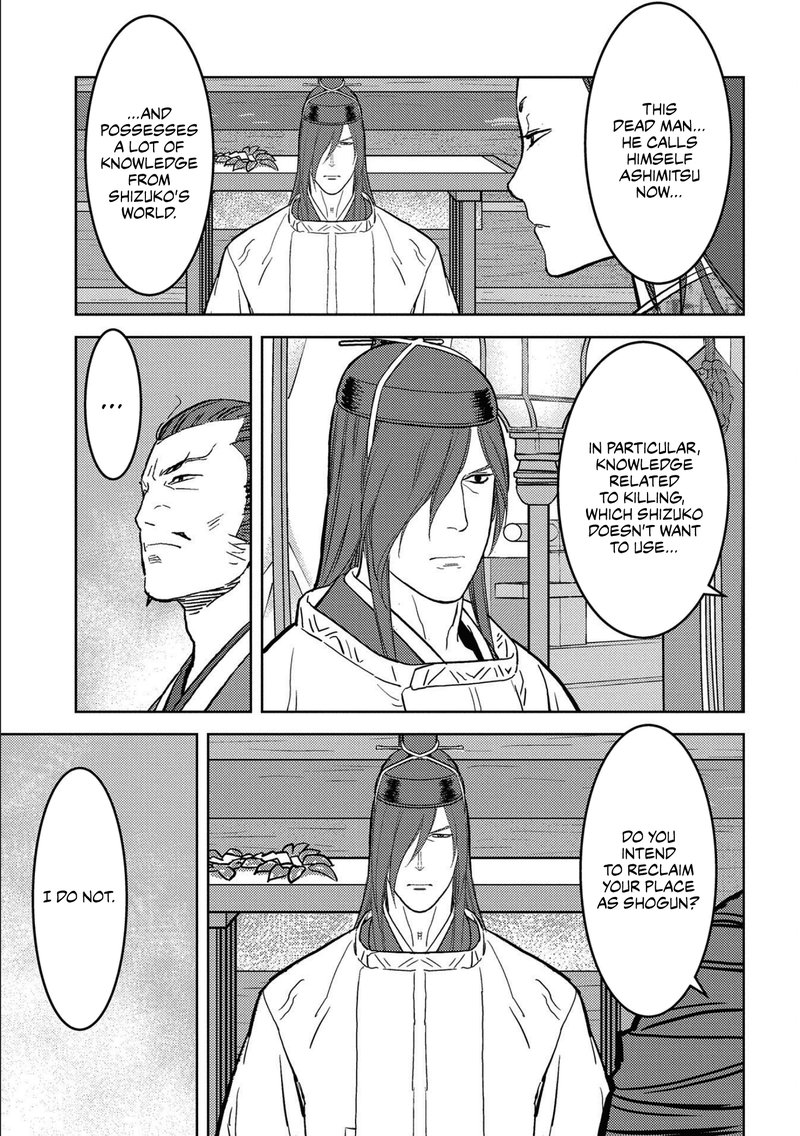 Sengoku Komachi Kuroutan Noukou Giga 35 24