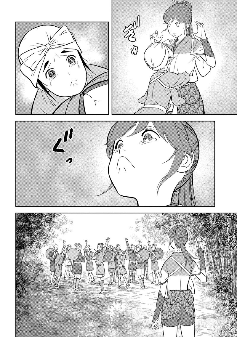 Sengoku Komachi Kuroutan Noukou Giga 35 4
