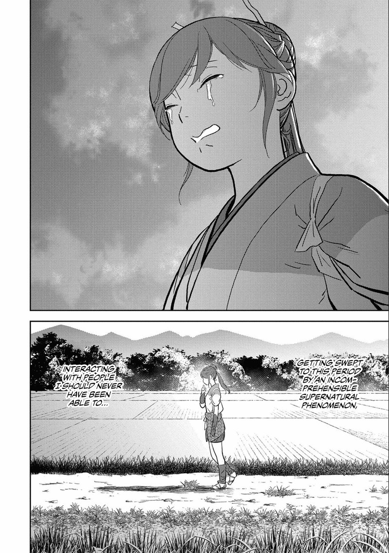 Sengoku Komachi Kuroutan Noukou Giga 35 6