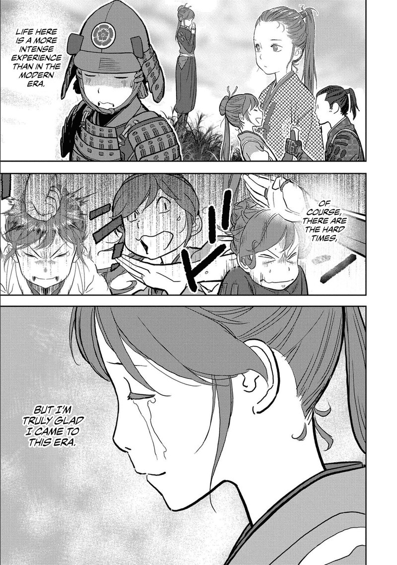 Sengoku Komachi Kuroutan Noukou Giga 35 7