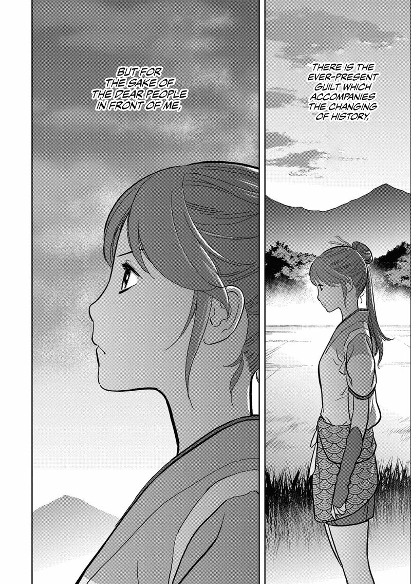 Sengoku Komachi Kuroutan Noukou Giga 35 8