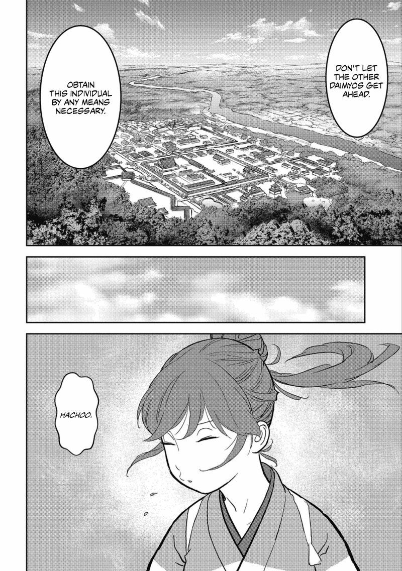 Sengoku Komachi Kuroutan Noukou Giga 36 11