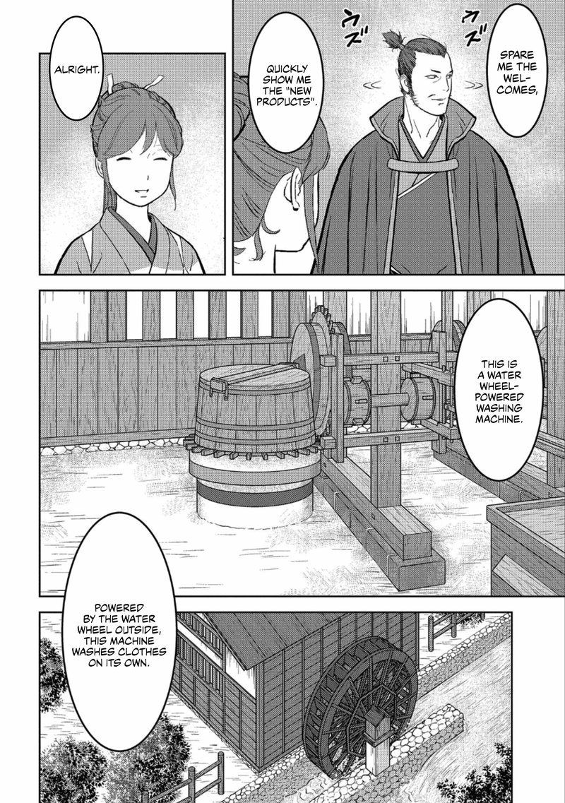 Sengoku Komachi Kuroutan Noukou Giga 36 13